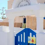Rosalia Megalochori דירה