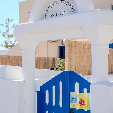 Rosalia Megalochori Apartamento